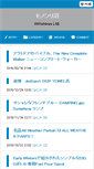 Mobile Screenshot of monoblog.555nat.com