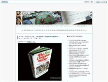 Tablet Screenshot of monoblog.555nat.com
